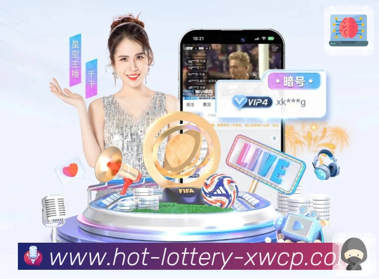 体彩竞彩赛事数据